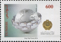 Arab Postal Day