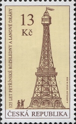 Stamp, 125 Years of the Petřín Observation tower and 125 Years of the Petrin Funicular, Czech Republic,  , Engineering, Architecture, Buildings, Classical