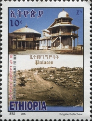 Menelik Palace
