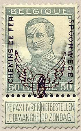Railway Stamp: Winged Wheel in violet overprint