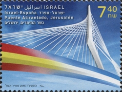 Bridge of Strings, Jerusalem