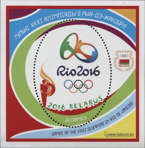 Games of the XXXI Olympiad in Rio de Janeiro