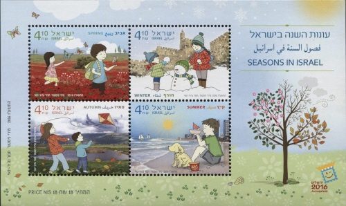 Seasons in Israel