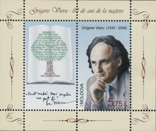 80th Anniversary of the birth of Grigore Vieru