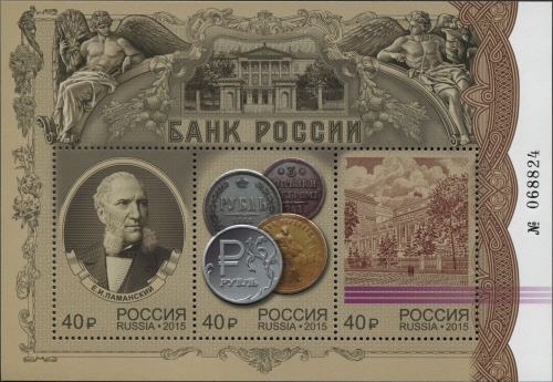 Bank of Russia