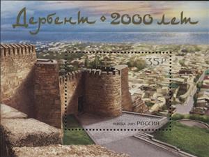Mini Sheet, 2000th Anniversary of the Foundation of the City of Derbent, Russia,  