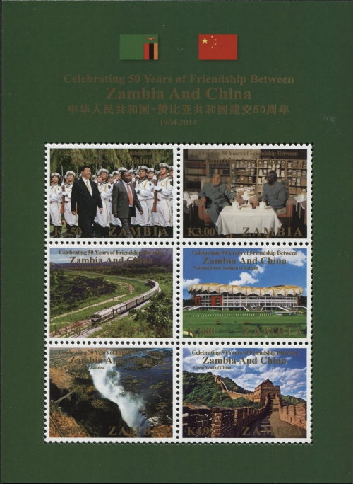 Celebrating 50 Years of Friendship between Zambia and China