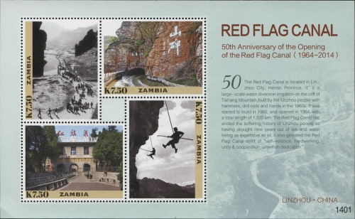 50th Anniversary of Red Flag Canal