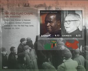 Mini Sheet, 50th Anniversary of Red Flag Canal, Zambia,  