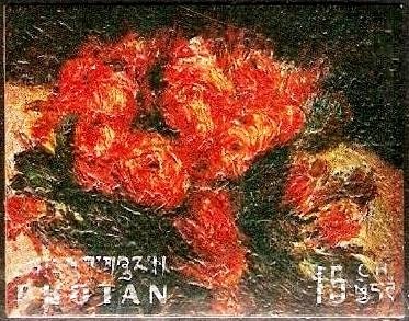 Stamp, Renoir, Bhutan,  , Flowers, Paintings