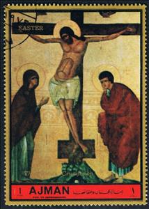 Stamp, Crucifixion; by Theoplanes, Ajman,  