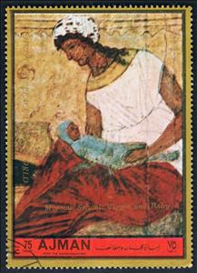 Stamp, Virgin and Child, Ajman,  , Christmas, Paintings