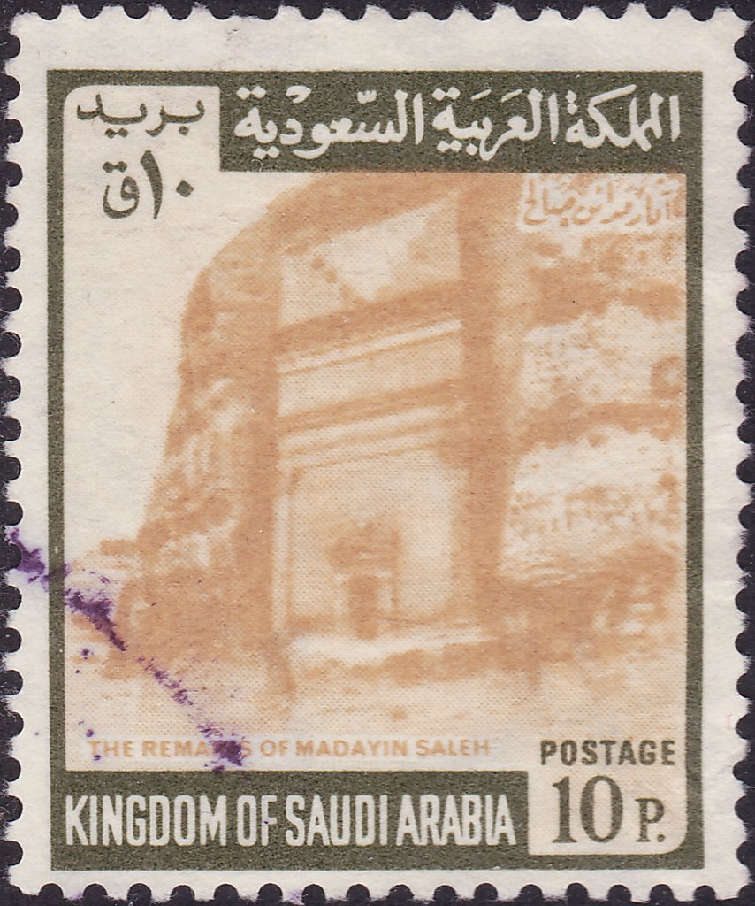 Madayin Saleh