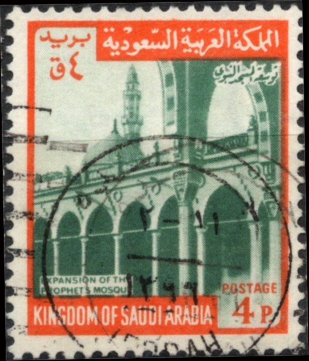 Prophet's Mosque