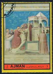 Stamp, Presentation of the Virgin in the Temple, Ajman,  