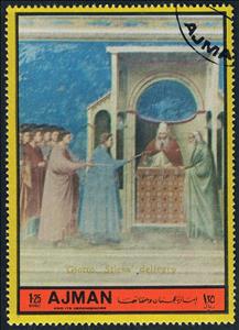 Stamp, The Bringing of the Rods to the Temple, Ajman,  