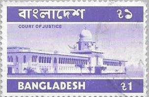 Court of Justice, Dacca