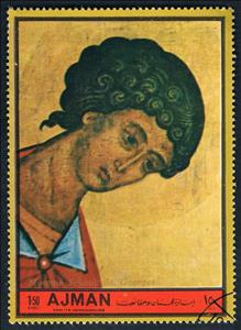 Stamp, St. George, Ajman,  , Saints