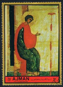 Stamp, St. George, Ajman,  , Saints