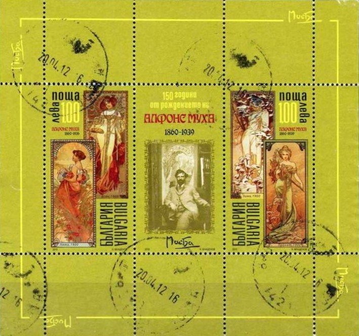 No. 4961-62 and 1 Decoration Field