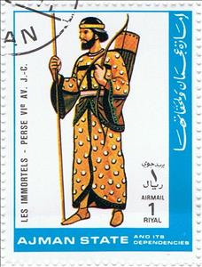 Stamp, Les immortels - Perse VI  AV . J-C., Ajman,  , Military Officers