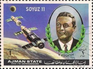 Stamp, Vladislav Nikolayevich Volkov (1935-1971), Ajman,  , Outer Space, Space Traveling, Spacecrafts