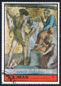 Stamp, The Judgement of Salomon; Stanza della Segnatura, Ajman,  , Frescos