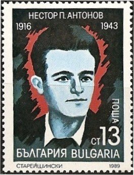 Nestor P. Antonov