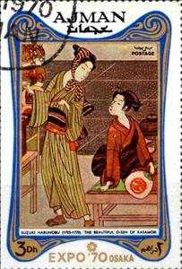 Stamp, The beautiful O-Sen of Kasamari; by Suzuki Haranobe (1725-17, Ajman,  , Art