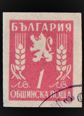 Heraldic Lion