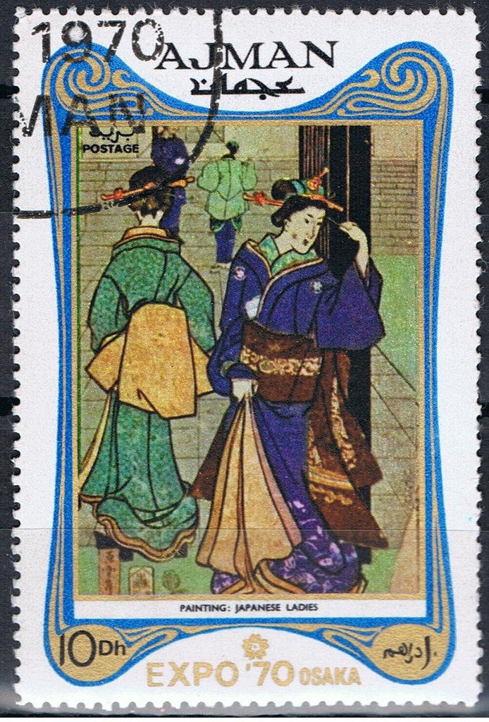 Japanese women; by an unknown artist