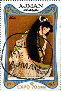 Stamp, Lady Rokujo; by Uemura Shoen (1875-1949), Ajman,  , Art