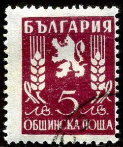 Coat of Arms
