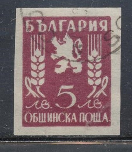 Lion of Bulgaria