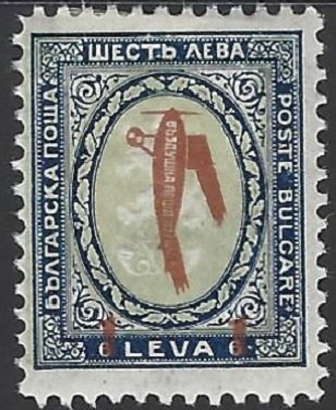As No. 206 Imprint red brown instead of red
