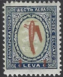 Stamp, As No. 206 Imprint red brown instead of red, Bulgaria,  , Heraldic Animals, Aviation, Coats of Arms, Aircrafts