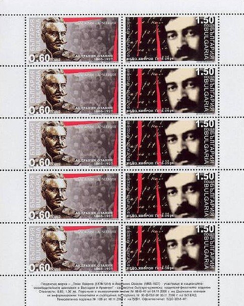 Mini Sheet with 5x 4877-78
