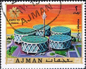 Stamp, Japan pavilion, Ajman,  , Buildings, Exhibition Buildings