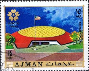 Stamp, USA pavilion, Ajman,  , Buildings, Exhibition Buildings