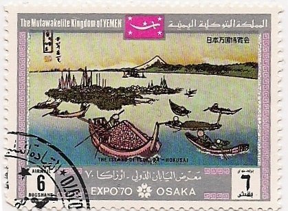 Dipinti - EXPO '70, Osaka