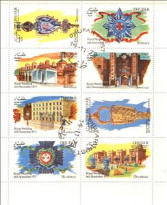 Mini Sheet, Royal Wedding 14th November 1973, Cinderellas,  