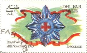 Stamp, Star of Order of the Garter, Cinderellas,  