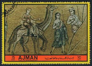 Stamp, Camel Rider, Ajman,  , Mosaic, UNESCO