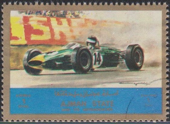 Old and racing cars