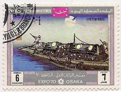 Dipinti - EXPO '70, Osaka