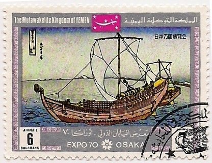 Dipinti - EXPO '70, Osaka