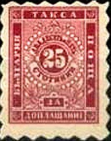 Stamp, Number, Bulgaria,  , Numbers