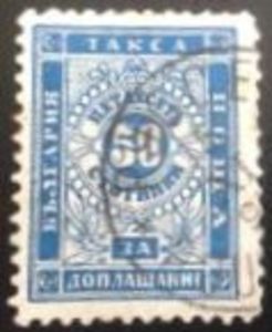 Stamp, Number, Bulgaria,  , Numbers