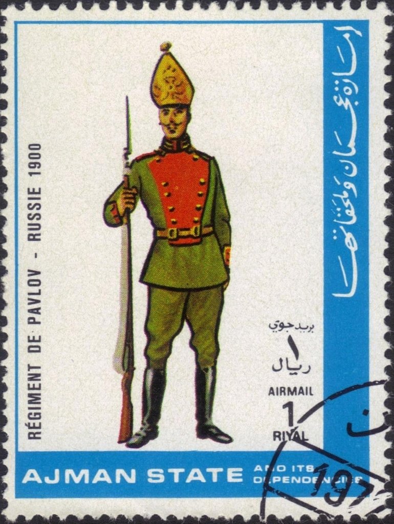 Regiment of Pavlov - Russia 1900