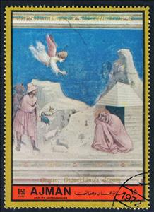 Stamp, Joachim's Dream, Ajman,  